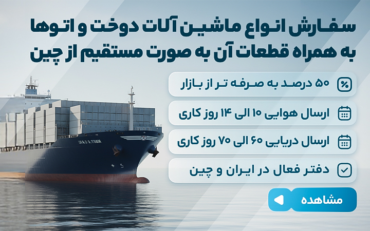 Amiralidookht Slider mv